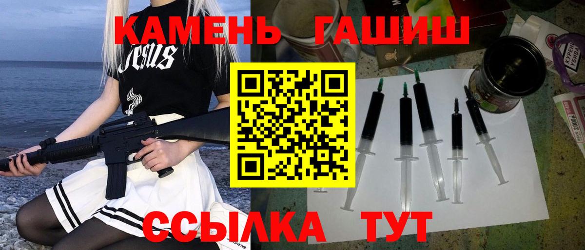 ГАШИШ гарик Волгоград