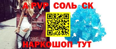 COCAINE Мариинск