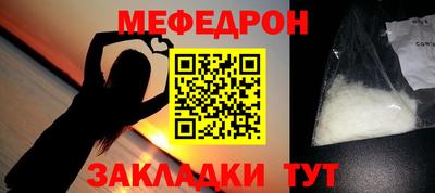 COCAINE Мариинск