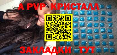 COCAINE Мариинск