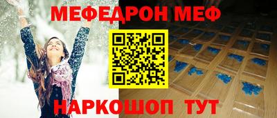 COCAINE Мариинск