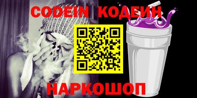 прущие крисы Малоярославец