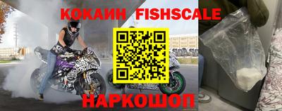 прущие крисы Малоярославец