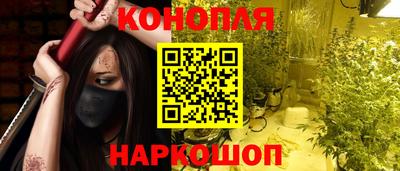 прущие крисы Малоярославец