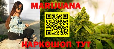 прущие крисы Малоярославец