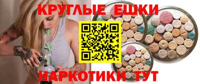 прущие крисы Малоярославец