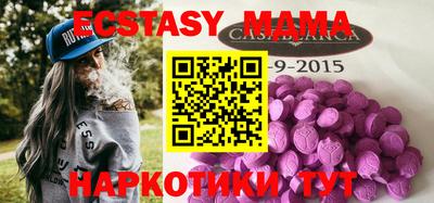 твердый Малгобек