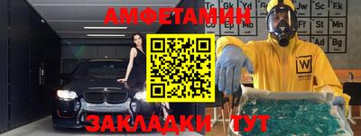 COCAINE Мариинск