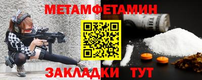 прущие крисы Малоярославец