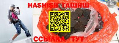 твердый Малгобек