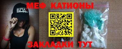 COCAINE Мариинск