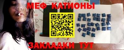 прущие крисы Малоярославец