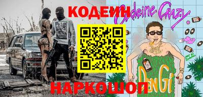 прущие крисы Малоярославец