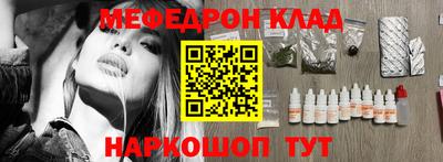 COCAINE Мариинск