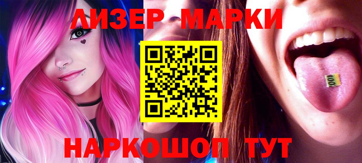 LSD-25 экстази кислота  Вход с VPN  LSD-25 экстази ecstasy  ЛСД экстази  Волгоград 