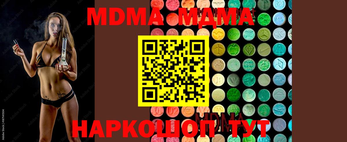Cocaine  Лсд 25  МЕФ   Вход с VPN  A PVP СОЛЬ   Волгоград  КОКАИН  Каннабис 