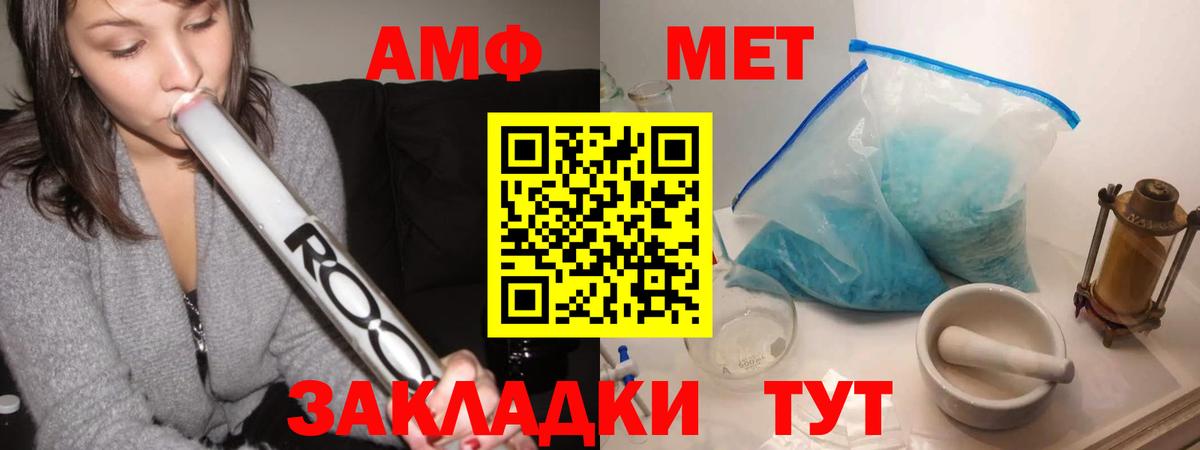 МЕФ Волгоград