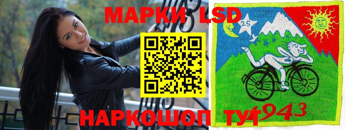 Волгоград  Марки N-bome 1,5мг  Вход с VPN  Марки N-bome 1,5мг 