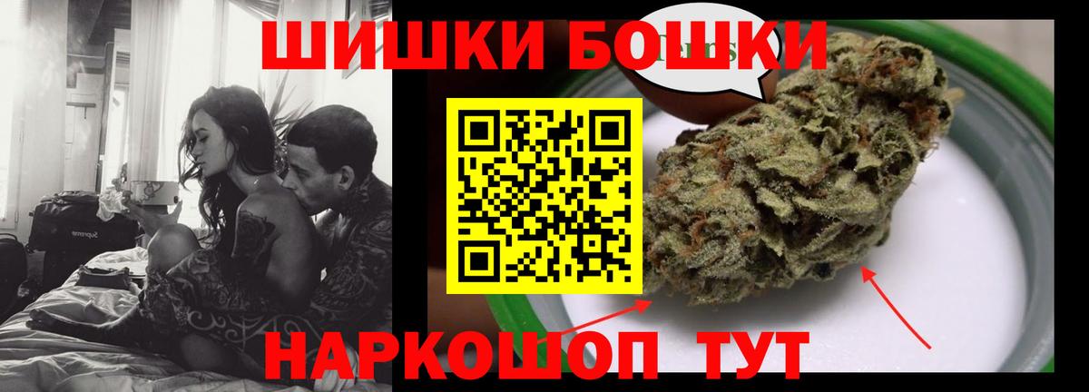Бошки марихуана OG Kush  Вход с VPN  МАРИХУАНА VHQ  Канабис Amnesia  Волгоград 